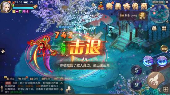 轻松通关90级夜影村副本看这里！