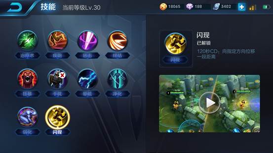 王者荣耀S12安琪拉进阶攻略