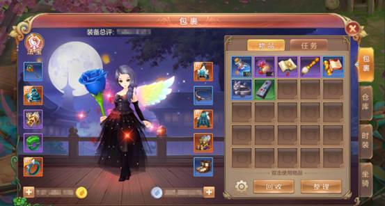 《自由幻想手游》乾坤八卦得好礼