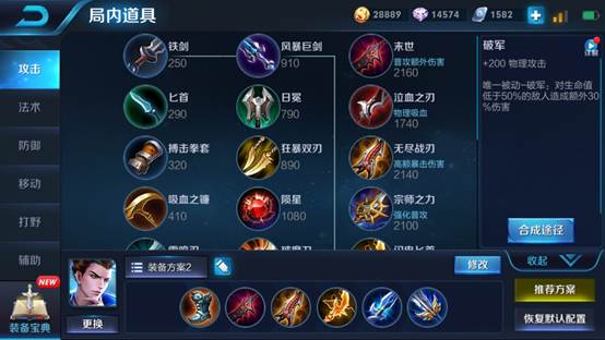狄仁杰与后羿再次被加强，但是他们的铭文和出装你真的了解吗？