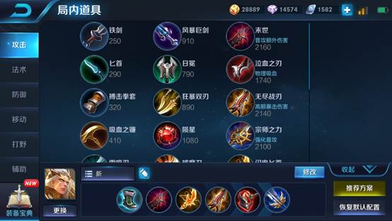 狄仁杰与后羿再次被加强，但是他们的铭文和出装你真的了解吗？