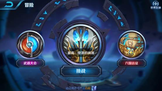 10种免费获取铭文的方法，教你轻松快速搞到5级铭文！