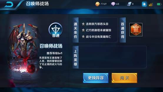 10种免费获取铭文的方法，教你轻松快速搞到5级铭文！