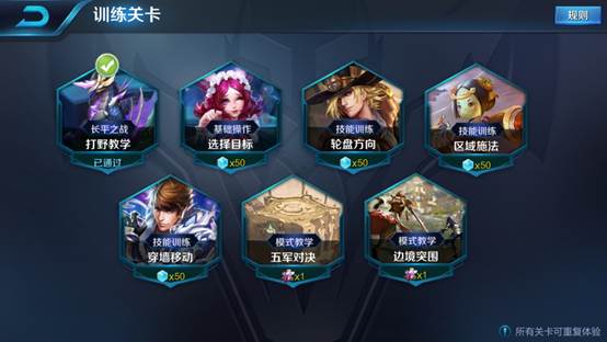 10种免费获取铭文的方法，教你轻松快速搞到5级铭文！
