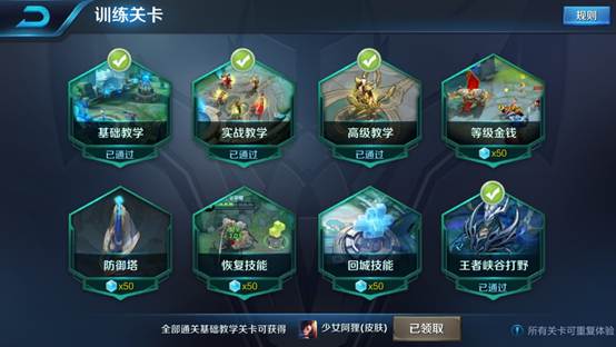 10种免费获取铭文的方法，教你轻松快速搞到5级铭文！