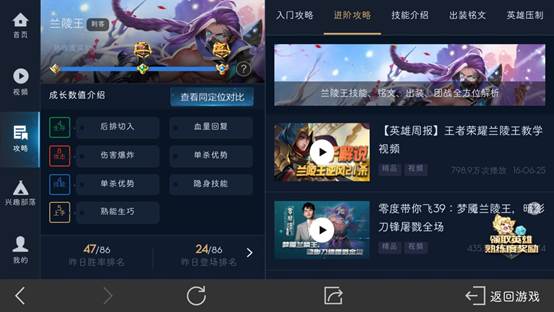 10种免费获取铭文的方法，教你轻松快速搞到5级铭文！
