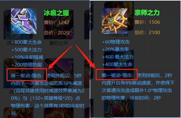 攻略：这几件装备不要一起出，不然会越打越弱
