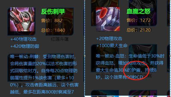 攻略：这几件装备不要一起出，不然会越打越弱