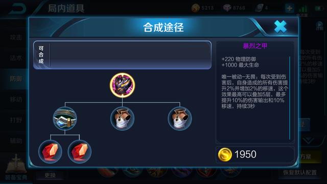 性价比最高的6件防装，最后一件不仅战士坦克喜欢，法师也很爱！
