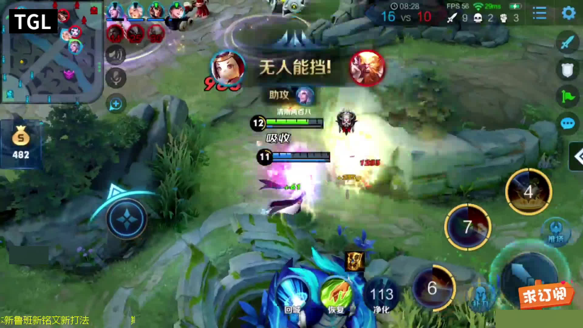 直捣黄龙怎么玩