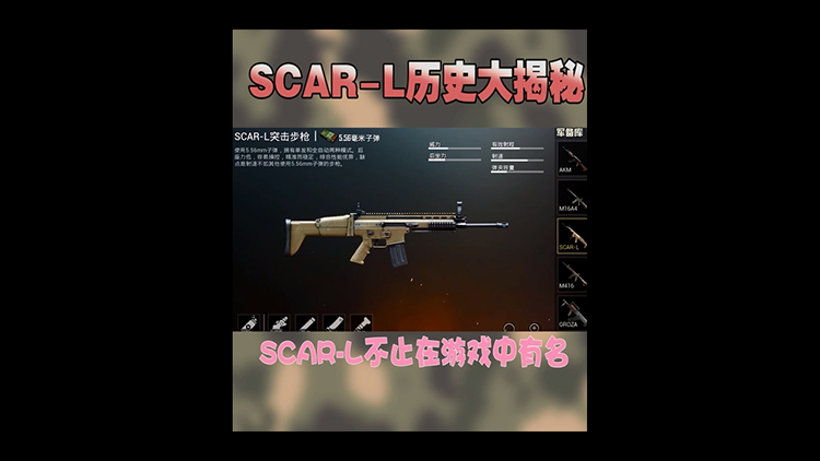 СõսռǣSCAR-Lʷأԭôһ