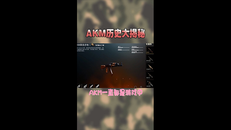 СõսռǣAKMʷ´أ֪~