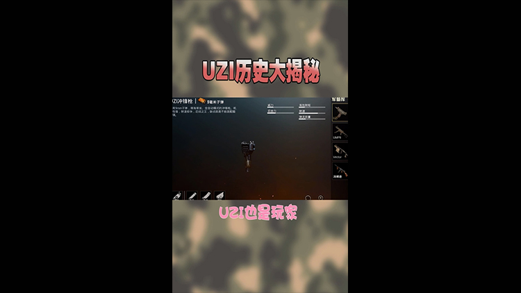 СõսռǣܴϲUZIľʷأ
