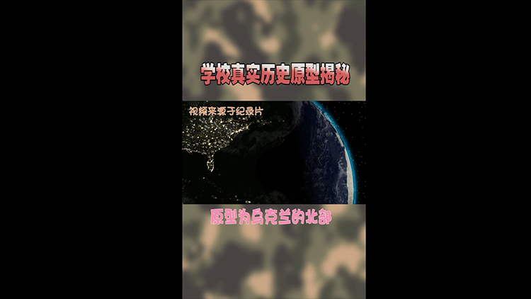 Сõսռǣ˭ϲѧУΪʵʷ