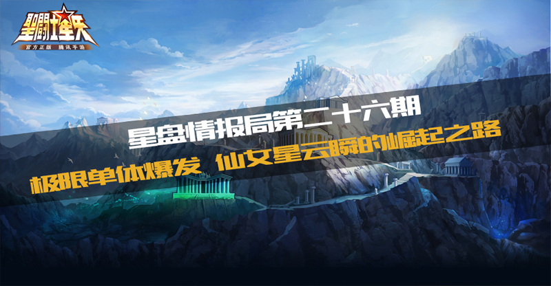 鱨ֵڶʮ ޵屬Ů˲֮·