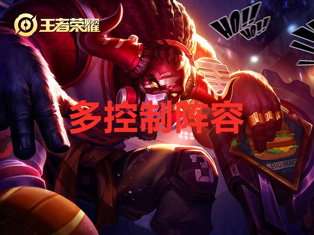 王者荣耀：不知道辅助如何选择？给力辅助选择攻略，选对赢一半