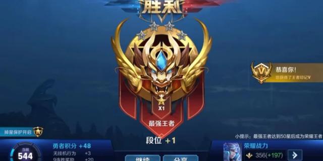 王者荣耀：边路野区全部崩盘怎么打？别急，教你五个小技巧和思维