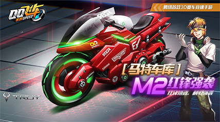 س⡿ M2ĦгǿϮ